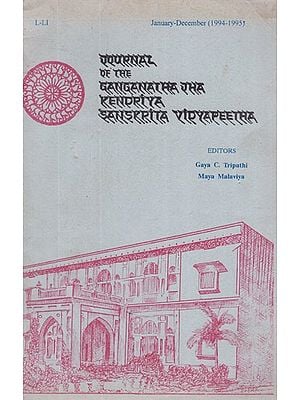 Journal of The Ganganatha Jha Kendriya Sanskrit Vidyapeetha- January - December, 1994 - 1995 (An Old and Rare Book)