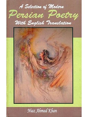 A Selection of Modern Persian Poetry With English Translation