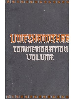 Umesha Mishra Commemoration Volume (An Old and Rare Book)