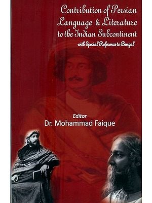 Contribution of Persian Language & Literature to the Indian Subcontinent with Special Reference to Bengal