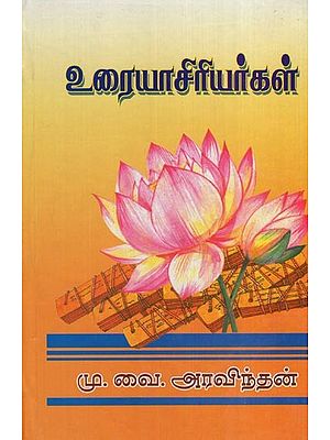 உரையாசிரியர்கள்- Interlocutors (Tamil)