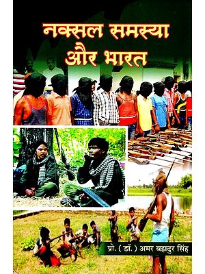 नक्सल समस्या और भारत- The Naxal Problem and India