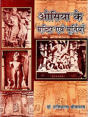ओसिया के मन्दिर एवं मूर्तियाँ- Temples and Sculptures of Odisha