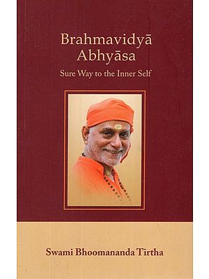 Brahmavidya Abhyasa (Sure Way To The Inner Self)