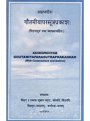 गौतमीयापरसूत्रप्रकाशः Akshapadiyah Goutamiya Parasutra Prakashah (With Commentary and Indices)