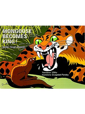 Mongoose Becomes King