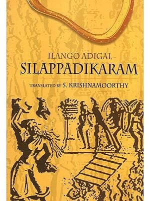 Silappadikaram Composed by Ilango Adigal