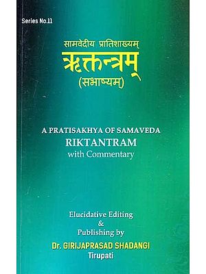 ऋक्तन्त्रम: सामवेदीय प्रातिशाख्यम् (सभाष्यम्)- Riktantram: A Pratisakhya of Samaveda with Commentary