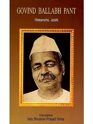 Govind Ballabh Pant (Nehru Bal Pustakalaya)