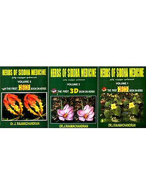 தமிழ் மருத்துவ மூலிகைகள்- Herbs of Siddha Medicine: The First 3D Book on Herbs (Set of 3 Volumes)