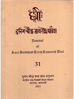 दुर्लभ बौद्ध ग्रंथ शोध पत्रिका: Journal of Rare Buddhist Texts Research Unit in Part - 31