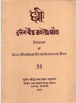 दुर्लभ बौद्ध ग्रंथ शोध पत्रिका: Journal of Rare Buddhist Texts Research Unit in Part - 31