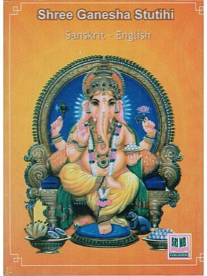 Shree Ganesha Stutihi