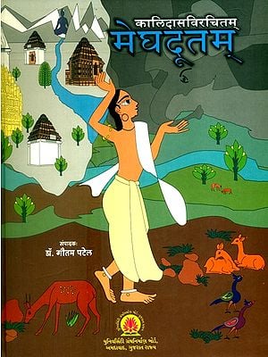 महाकविकालिदासविरचितम् मेघदूतम् पञ्चभाषासंवलितम्- Meghaduta of Kalidasa in Five Languages (A Book of National Integration in Indian Tradition)