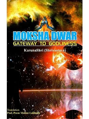 Moksha Dwar (Gateway to Godliness)