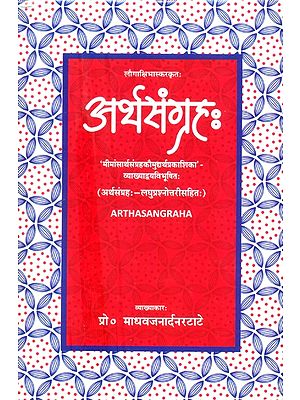 अर्थसंग्रह:- Arthasangraha- ‘Mimansa Artha Sangraha Kaumudi Artha Prakashika' - Adorned with Two Explanations (Artha Samgraha-With Short Questions and Answers)