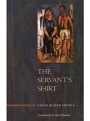 The Servant's Shirt