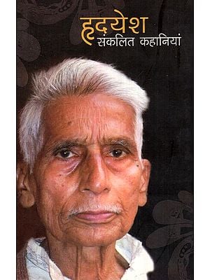 हृदयेश: संकलित कहानियां- Hridayesh: Collected Stories