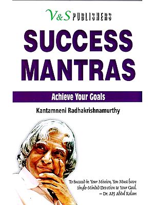 Success Mantras (Achieve Your Goals)