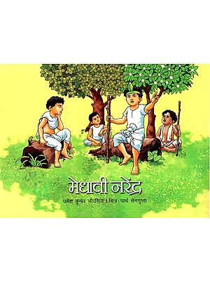 मेधावी नरेंद्र- Medhavi Narendra