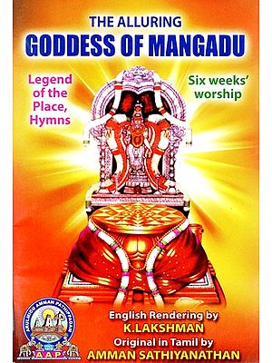 Goddess of Mangadu: the Alluring
