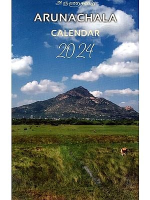 Sri Ramanasramam- Desk Calendar 2024