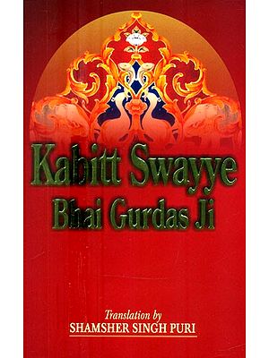 Kabitt Swayye Bhai Gurdas Ji