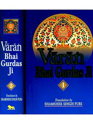 Varan Bhai Gurdas Ji (Set of 2 Volumes)