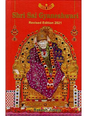 Shri Sai Gyaneshwari (Revised Edition 2021)