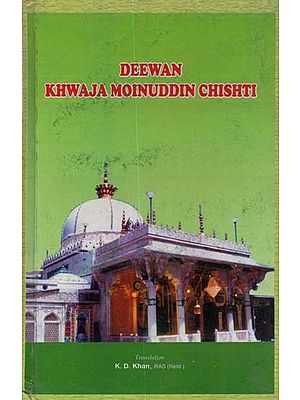 Deewan Khwaja Moinuddin Chishti