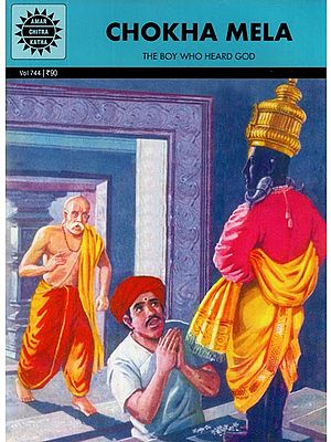 Chokha Mela- The Boy Who Heard God (Comic Book)
