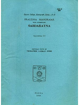 Praudha Manorama with Commentary Sabdaratna (An Old and Rare Book)