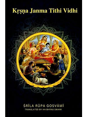 Krsna Janma Tithi Vidhi