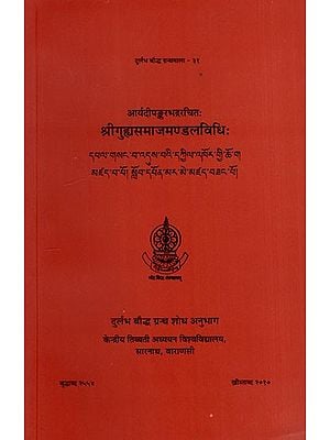 आर्यदीपङ्करभद्ररचितः श्रीगुह्यसमाजमण्डलविधिः Sriguhyasamajamandalavidhih of Acarya Dipankarabhadra