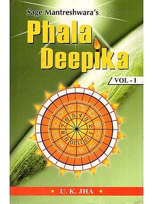 Sage Mantreshwara's Phala Deepika (Vol-1) (An Old and Rare Book)