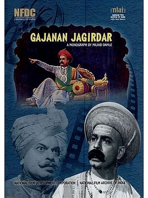 Gajanan Jagirdar (A Monograph by Milind Damle)