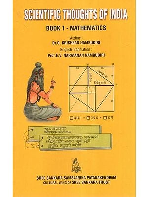 Scientific Thoughts of India Book 1 - Mathematics