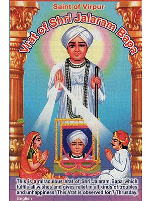 Vrat of Shri Jalaram Bapa (Saint of Virpur)