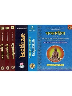 3 Great Texts of Ayurveda (चरकसंहिता- Caraka Samhita | अष्टांगह्रदयम्- Astanga Hrdayam | सुश्रुत संहिता- Susruta Samhita)