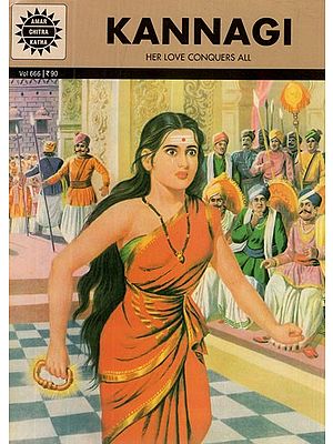 Kannagi- Her Love Conquers All (Comic Book)