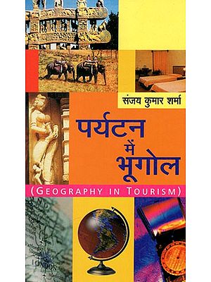 पर्यटन में भूगोल: Geography in Tourism