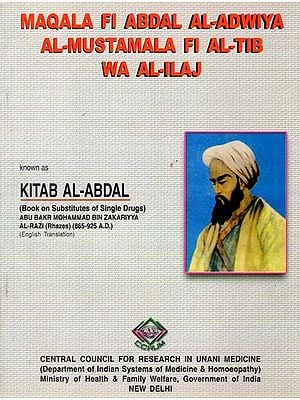 MAGALA FI ABDAL AL-ADWIYA AL-MUSTAMALA FI AL-TIB WA AL-ILAJ