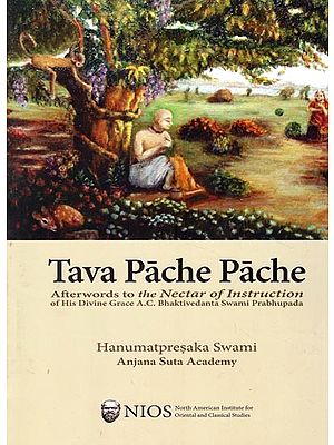 Tava Pache Pache (Afterwords to the Nectar of Instruction of His Divine Grace A.C. Bhaktivedanta Swami Prabhupada)