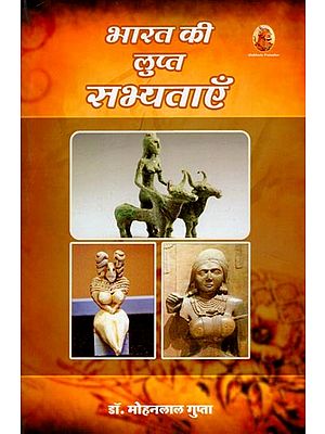 भारत की लुप्त सभ्यताएँ- Lost Civilizations of India