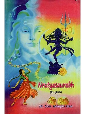 Nrutyasaurabh (English)