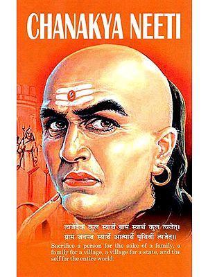 Chanakya Neeti - The Polity of Chanakya India's Great Governance Guru