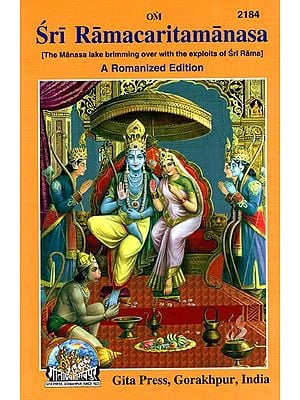 Sri Ramacaritamanas (Ramacaritamanasa) (A Romanized Edition): Tulsidas Ramayana