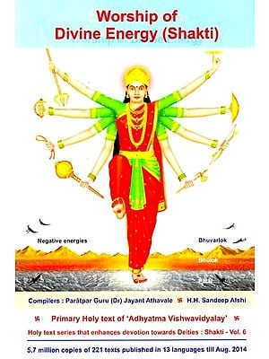 Worship of Divine Energy (Shakti) (Vol-II)