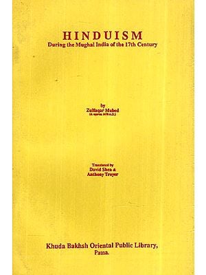 Hinduism- During The Mughal India of the 17th Century (An Old and Rare Book)