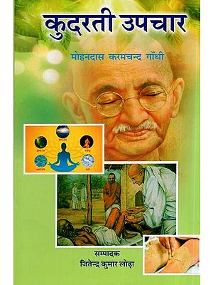 कुदरती उपचार: Natural Remedies by Mohandas Karamchand Gandhi